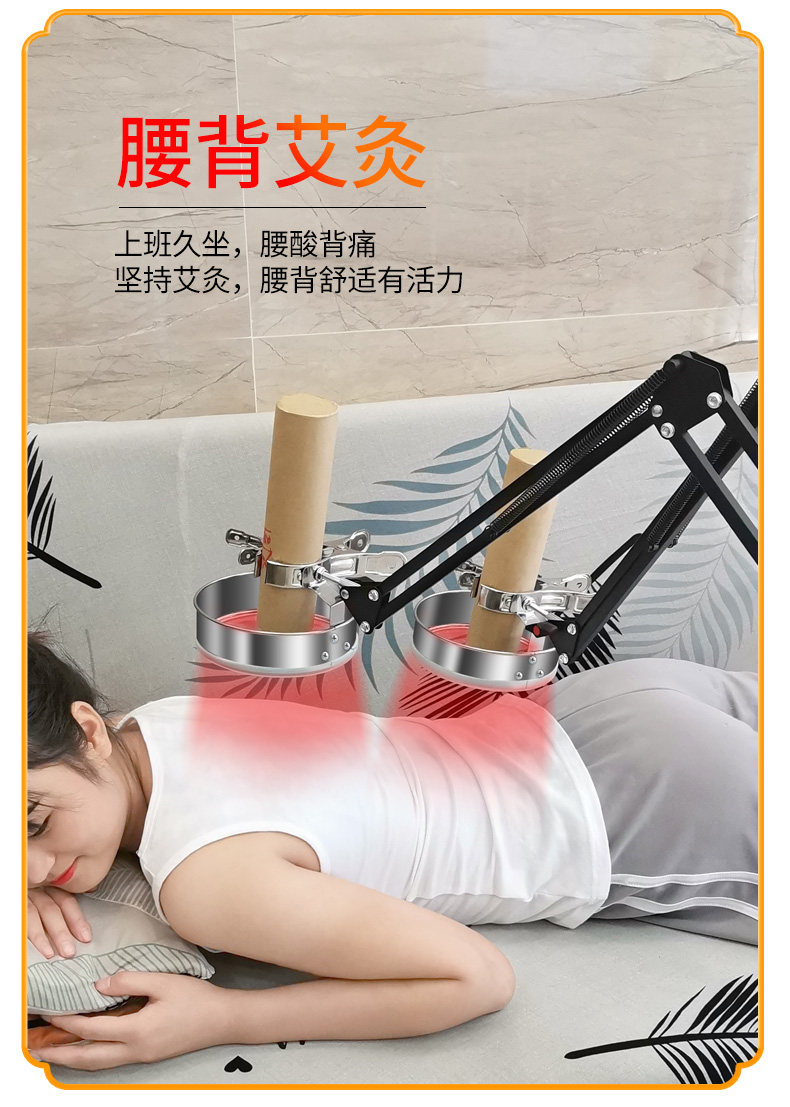 艾灸架悬灸架立式落地家用无烟艾条支架雷火灸熏蒸仪器具排烟工具