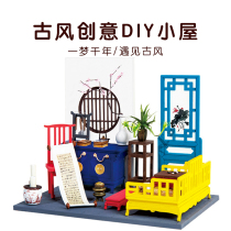 Ruo state wooden Chinese ancient architecture assembly model diy hut courtyard children handmade birthday gifts