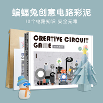 Bat rabbit Creative Circuit game color mud set clay handmade diy foam glue childrens educational toy