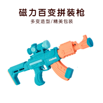 Childrens puzzle diy variable magnetic assembly gun boy toy simulation weapon assembly sound and light Childrens Day gift
