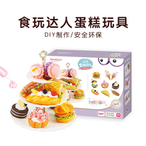 Food Play Man Mini Kitchen Mini Kitchen Simple Japanese Handmade diy Simulation Cream Cake Macaron Girl Toys