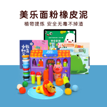 Mile Plasticine color mud children mold tool set Ultra Light clay light clay handmade toys