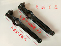 Suitable for Reading D5070 BYD M6M7 Baoluda electric car front lower arm support arm left and right swing arm