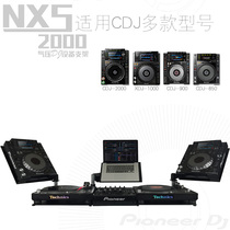 Pioneer CDJ2000NXS2 900 850 DFT brake pressure 3D000 vector DJ bracket
