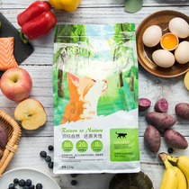 Aili full-scale special cat food into cat kittens 1-12 months General British short blue cat Garfield 1 5kg 6kg