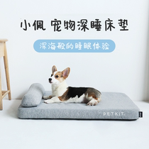PETKIT Xiaopei Four Seasons Deep Sleep mattress cat den dog kennel small dog bed removable and washable sponge sleeping mat