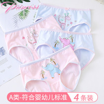 Childrens panties female pure cotton triangle cartoon cute princess 4-5-6-7-8-9-year-old children do not clip p underpants shorts