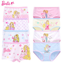 Childrens underwear womens pure cotton triangle 3-5-6-7-8-10-12-15-year-old girl four corners boxer shorts for girls