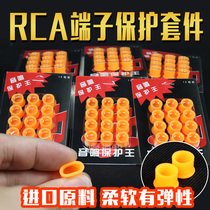 Audio protection king RCA cover RCA dust cap Lotus seat terminal protection cap Lotus head protection cover Spot