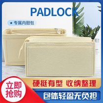 Tilapia suitable Gucci Padlock small cci liner bag Chi storage Gu bag Middle bag Finishing bag middle bag