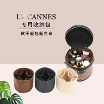 Tilapia for LV Cannes Cylinder bag Middle bag Support type rice bucket storage bag Lining bag Divider liner bag