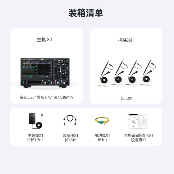 Puyuan Jingdian Rigol 오실로스코프 DHO914/924S 고해상도 12 비트 핸드 헬드 소형 휴대용 4 채널 Puyuan Jingdian Rigol 오실로스코프 DHO914/924S 고해상도 12 비트 핸드 헬드 소형 휴대용 4 채널
