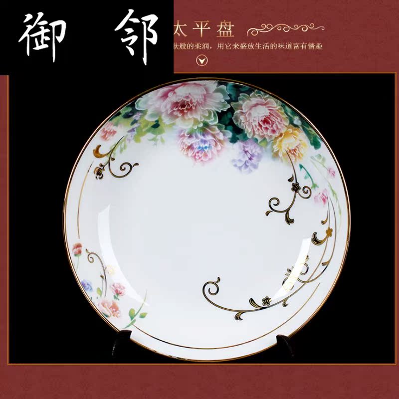 Propagated tableware suit jingdezhen ceramic tableware European dishes dishes suit