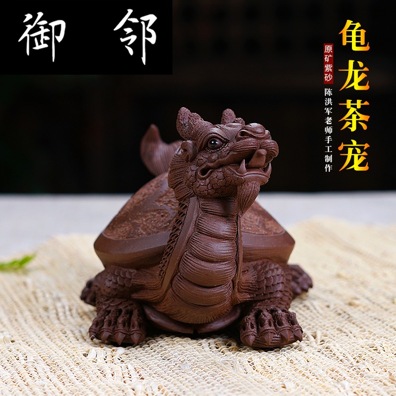 Yixing purple sand tea pet its furnishing articles tea pot accessories famous hong - jun Chen JX tortoise far more arts and crafts