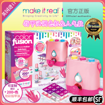British make it real children beauty nail polish water-based tear-off girl toys Christmas presents