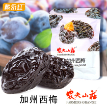 Dai Yonghong Snacks Farmers Hills California prune candied fruit prunes prunes meat casual office snacks dried plum