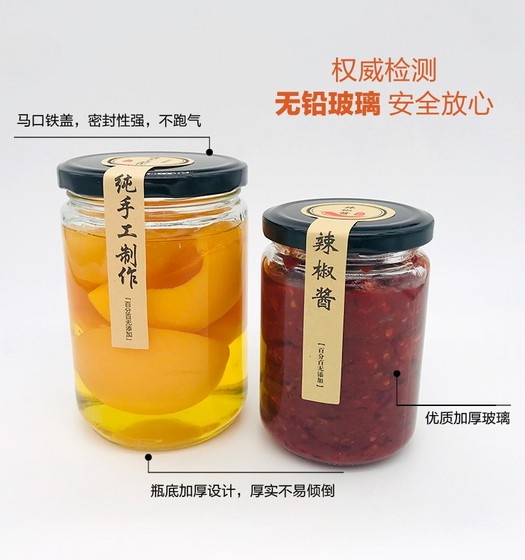 무료 배송 라운드 유리 유리 통조림 병 칠리 피클 병 꿀 잼 병 음식 Fujian Dialect 품목 준비 블러 무료 배송 라운드 유리 유리 통조림 병 칠리 피클 병 꿀 잼 병 음식 Fujian Dialect 품목 준비 블러