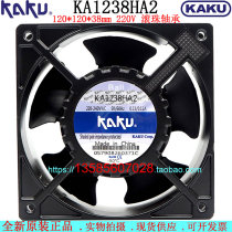 Brand new original KAKU card solid KA1238HA2 12CM 220V magnesium alloy high temperature resistant waterproof cooling fan