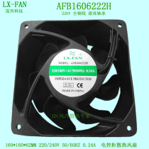 AFB1606211H 110V LX-FAN AFB1606222H 220V 16CM converter cooling fan