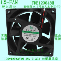 FDB123848H FDB123824H brand new original 12CM 48V 24v humidifier waterproof cooling fan