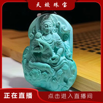 Turquoise Guanyin Bodhisattva Pendant Carved Pendant Handle Mens and Womens Accessories