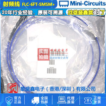 Mini-Circuits FLC-6FT-SMSM DC-26GHZ Test Cable 1 83M SMA(M-M