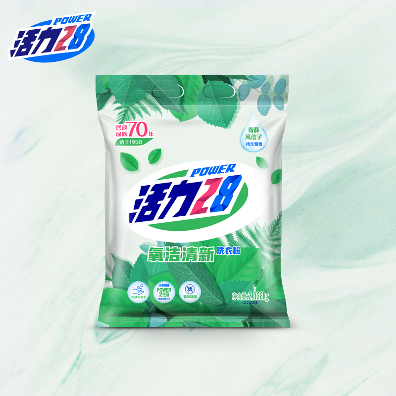 清新实惠装家庭装洗衣粉990到手