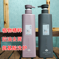 Xiaobi Orange Orange Aroma Shampoo Oil Control Girls Shampoo Shampoo Oil to De Oil to Stop itching Man