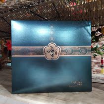 Pausmei Black Pine Maintenance Film Box Hot and Retired Dry Reinforcement Flexible Cap