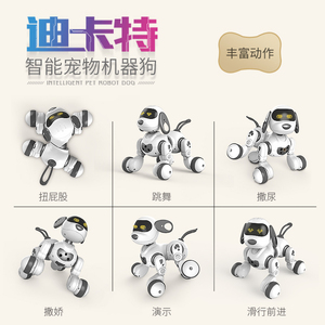 超大号智能机器狗儿童玩具男孩女遥控小狗对话仿真机器人生日礼物