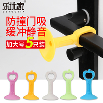 Sanitary door suction cup non-punching door door handle door rear anti-collision pad rubber room door stopper door stop