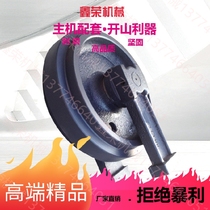 Pengpu Nagano case Chery rhino Ishigawajima Bobcat Xuangong guide wheel Guide wheel tensioner wheel chassis parts