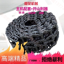 Case Ward Nagano Xuangong Chery chassis four wheels Belt chain track roller Drive tooth guide wheel Bracket wheel