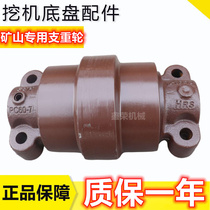 Excavator track roller Sany 75 Zhenyu 80 Mountain heavy 88 track roller PC60-7 load-bearing wheel Underground wheel Pressure pulley