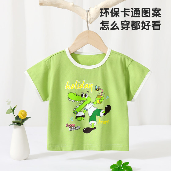 Xiaobanlang baby short-sleeved T-shirt summer thin boy short-sleeved baby children's top girls T-shirt summer clothes
Xiaobanlang baby short-sleeved T-shirt summer thin boy short-sleeved baby children's top girls T-shirt summer clothes