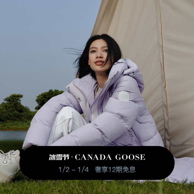 CANADA GOOSE canada goose PASTELS pink series Byward Ms Pike coat 2610LB1-Taobao