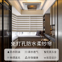 Customized Louver curtains non-perforated vertical toilet kitchen bathroom waterproof full shading sunshade lifting soft curtain