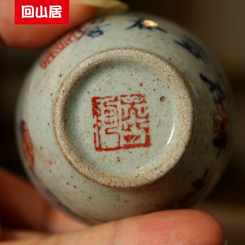 Back on kung fu tea set coarse pottery teacup manual hand - made porcelain sample tea cup small bowl GuTao masters cup