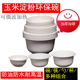 Disposable bowls, chopsticks, spoons, cups, thickened corn starch, environmentally friendly, biodegradable, household barbecue, banquet, party, takeaway packaging Disposable bowls, chopsticks, spoons, cups, thickened corn starch, environmentally friendly, biodegradable, household barbecue, banquet, party, takeaway packaging