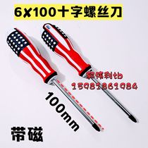 National flag handle 4 inch screwdriver 6x100 cross strong magnetic screw batch