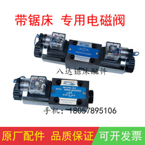 CNC saw machine parts solenoid valve manufacturer direct sales Hongzhi hydraulic transfer valve Taiwan three - way fast drop valve