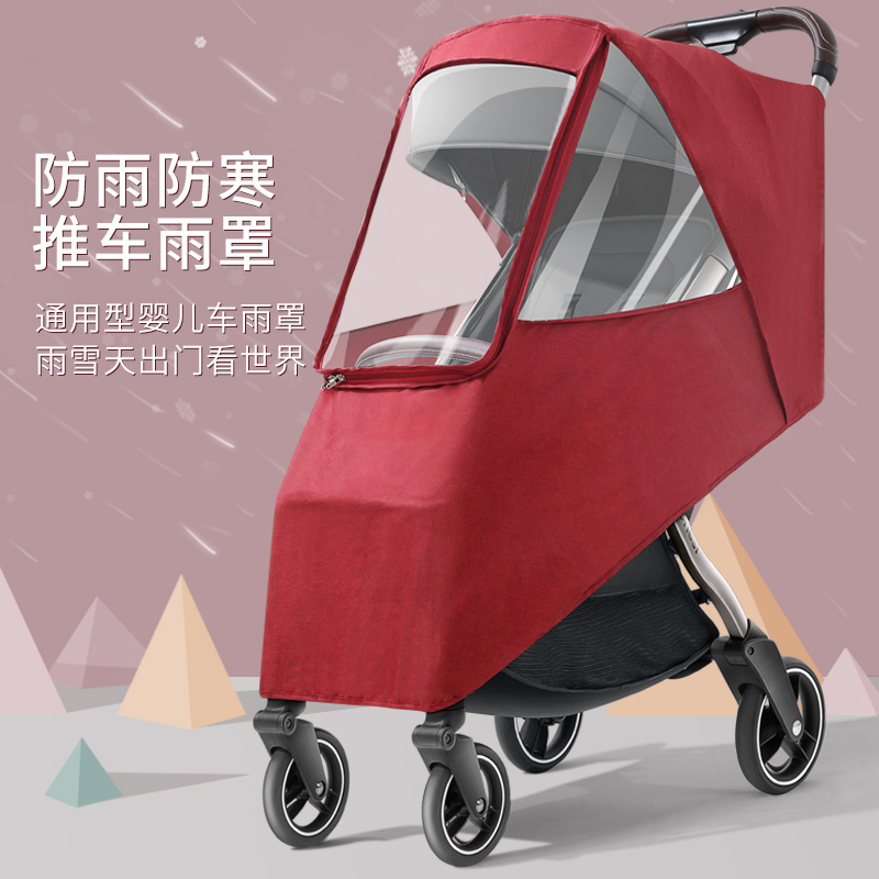 Baby stroller rain cover windshield universal winter warm and cold rainproof cover baby doll car windshield