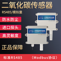 Carbon dioxide sensor CO2 transmitter precision agricultural greenhouse NB 4G GPRS pollution gas detection