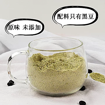 黑豆粉即食备孕代餐粉黑芝麻粉米粉500g[10元优惠券]-寻折猪