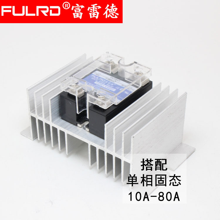 solid state radiator single-phase industrial grade 60a80a100a relay aluminum alloy heat sink heat sink sr-w