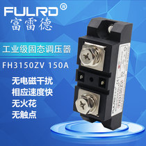 Solid-state voltage regulator 150A potentiometer Solid-state voltage regulator FH3150ZV single-phase solid-state voltage regulator module