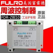 Original FULRD USA Fred FDR-ZBI10 Zhou wave controller ZAC10 industrial furnace