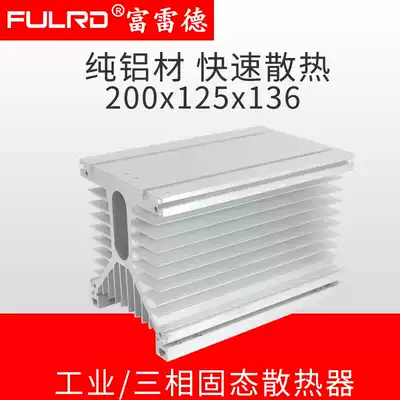 200mm long Industrial Grade radiator Fred solid state relay Y-type high power module radiator