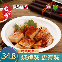 Goumen Liulin Bowl group Orleans barbecue 10 bowls Shanxi specialty bowl to Luliang snacks convenience food noodles