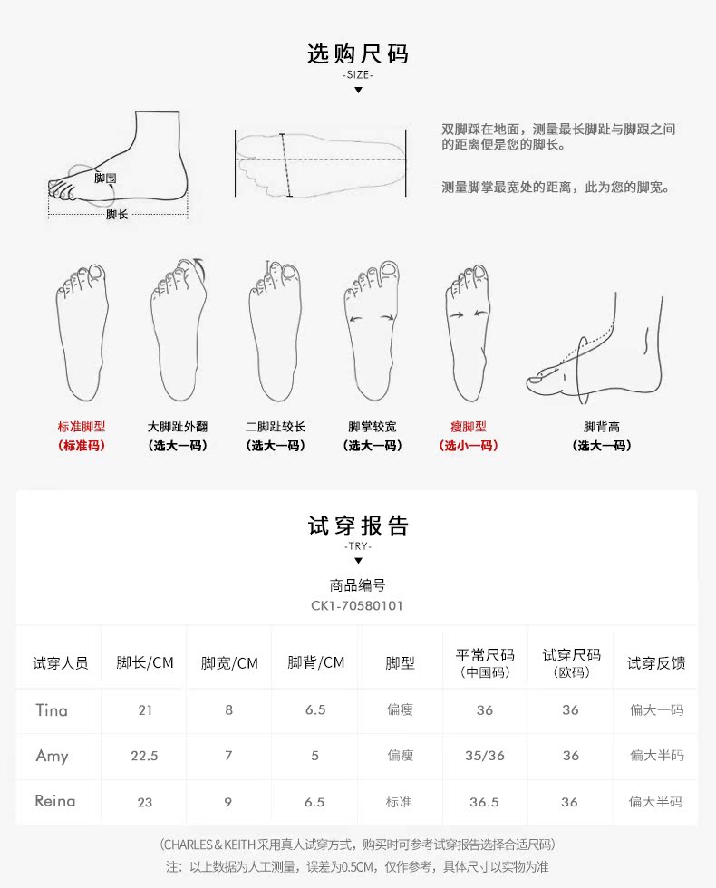 芬迪和ck聯名 CHARLES KEITH女鞋CK1-70580101復古方頭優雅時尚單鞋 ck